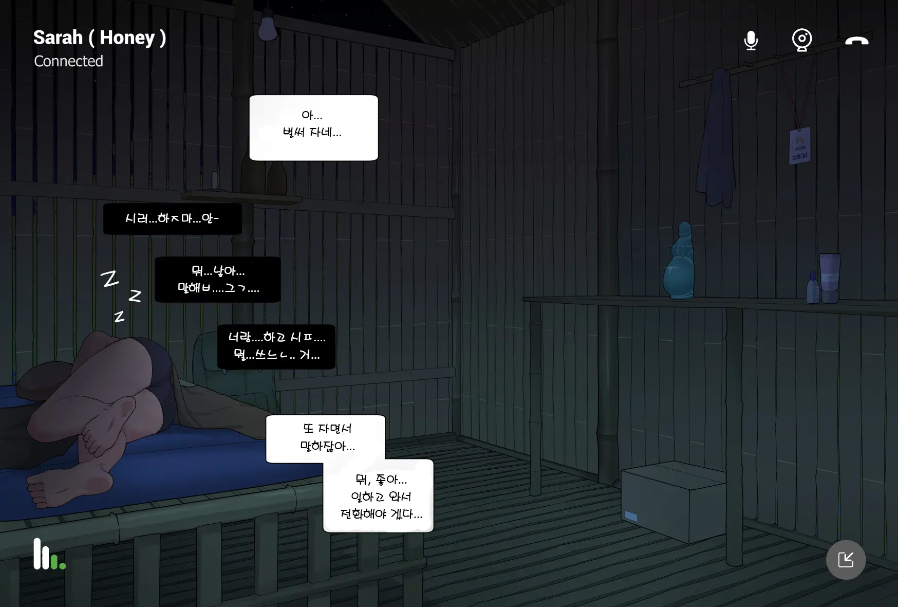 웹툰 이미지 31
