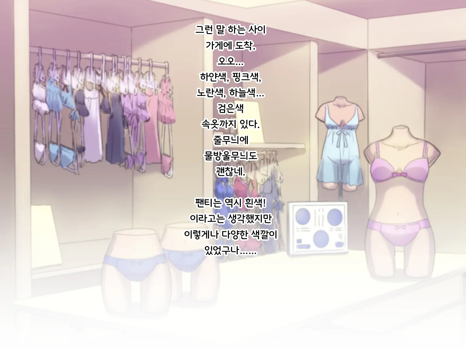 웹툰 이미지 379