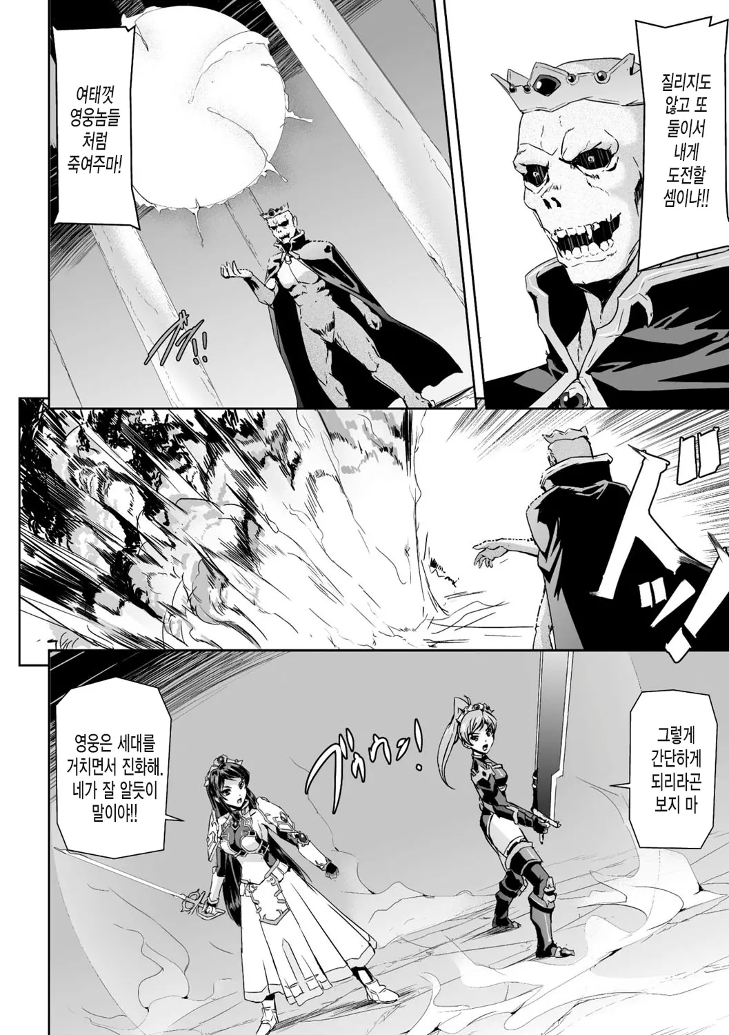 웹툰 이미지 161