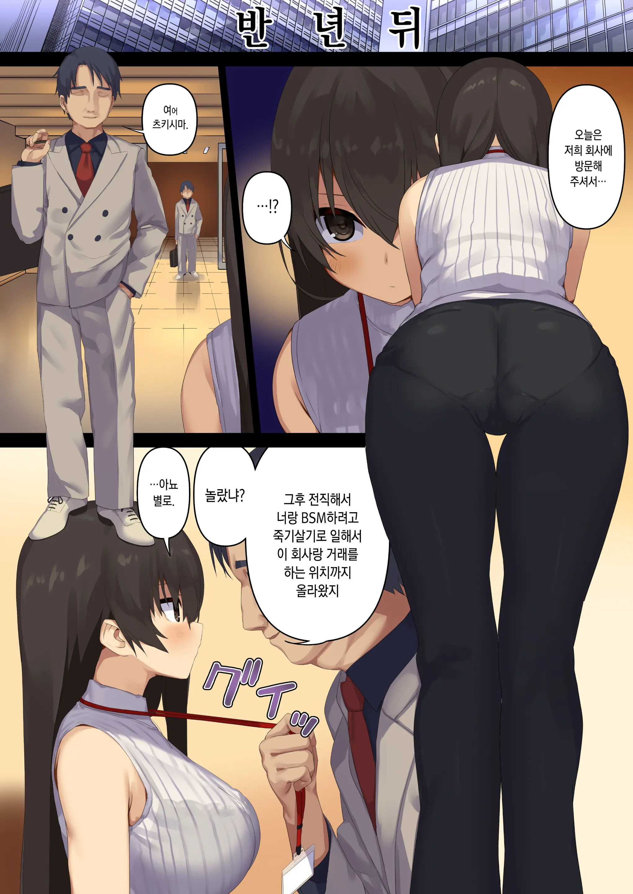 웹툰 이미지 7