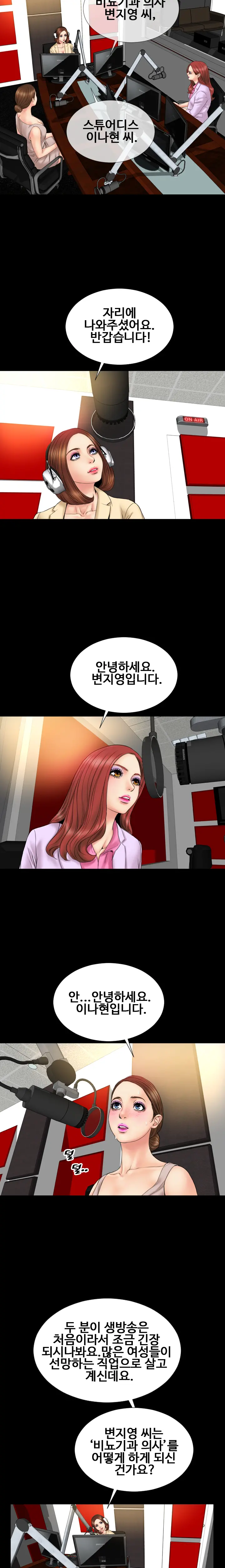 웹툰 이미지 333