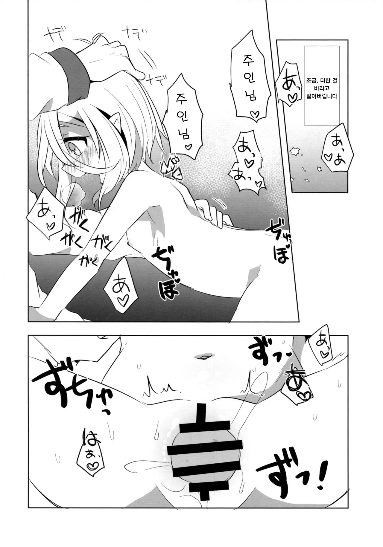 웹툰 이미지 18