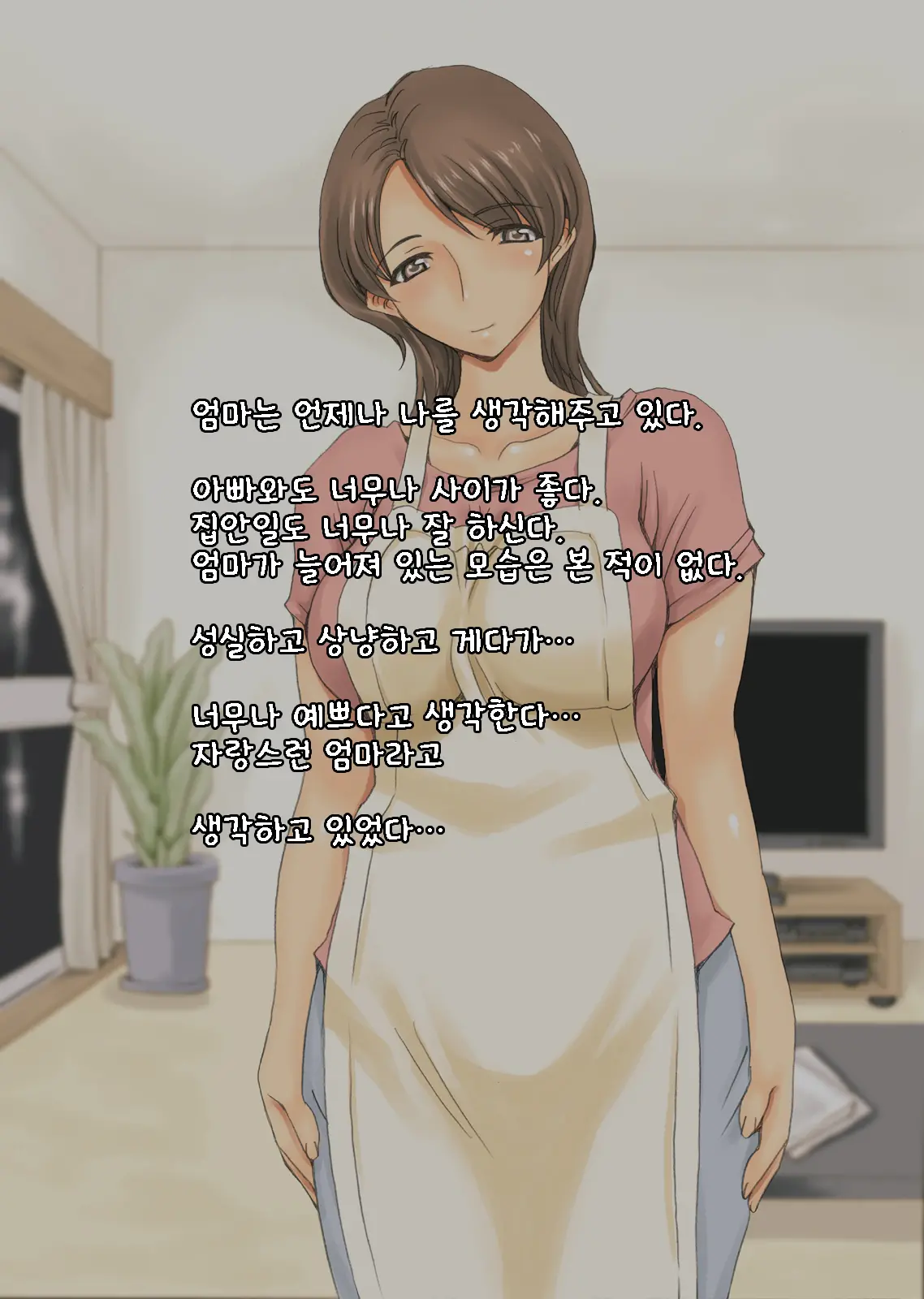 웹툰 이미지 136