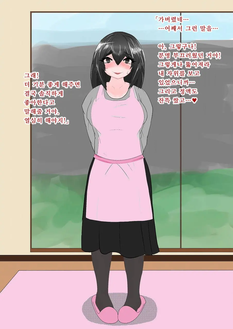 웹툰 이미지 22