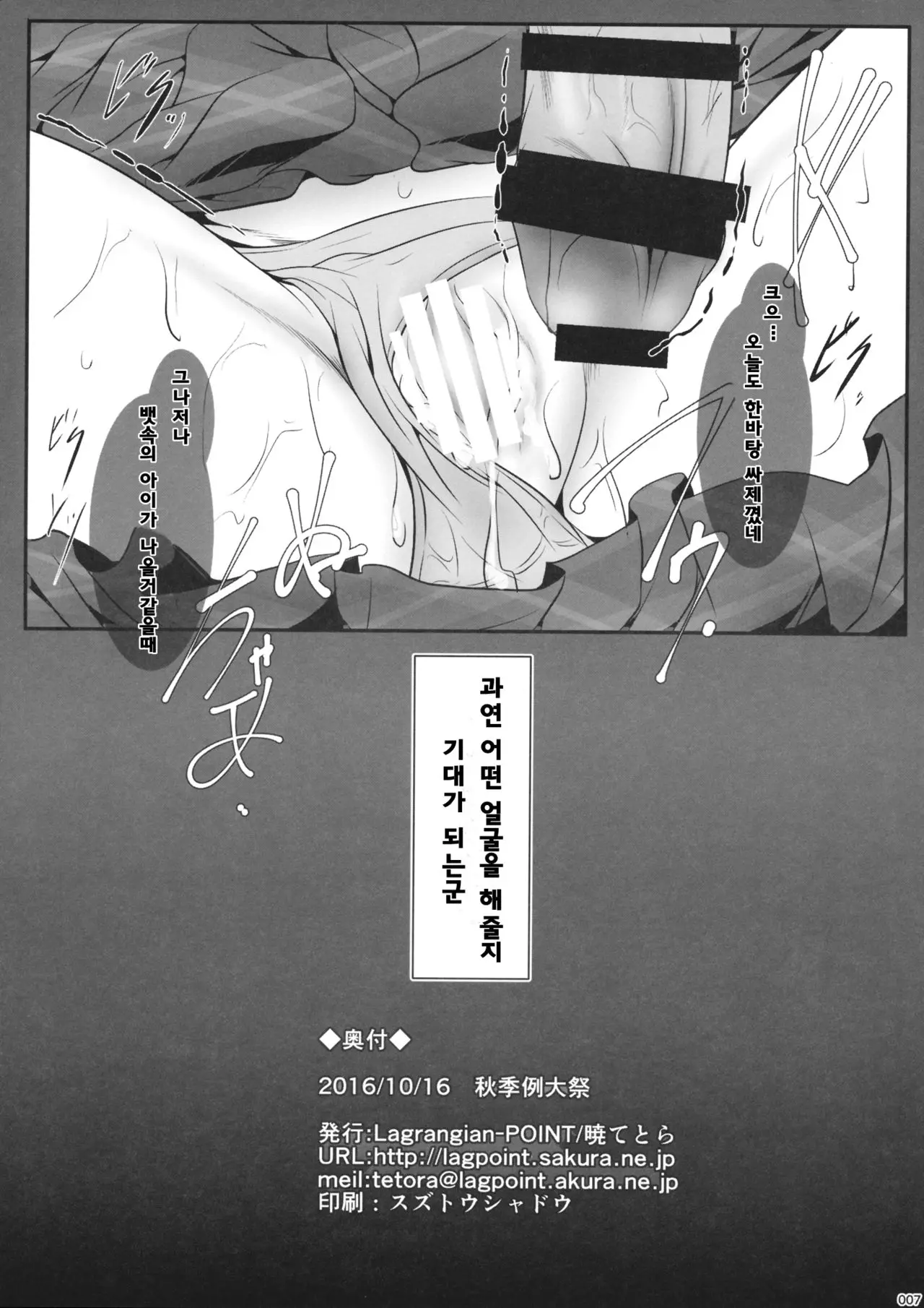 웹툰 이미지 6
