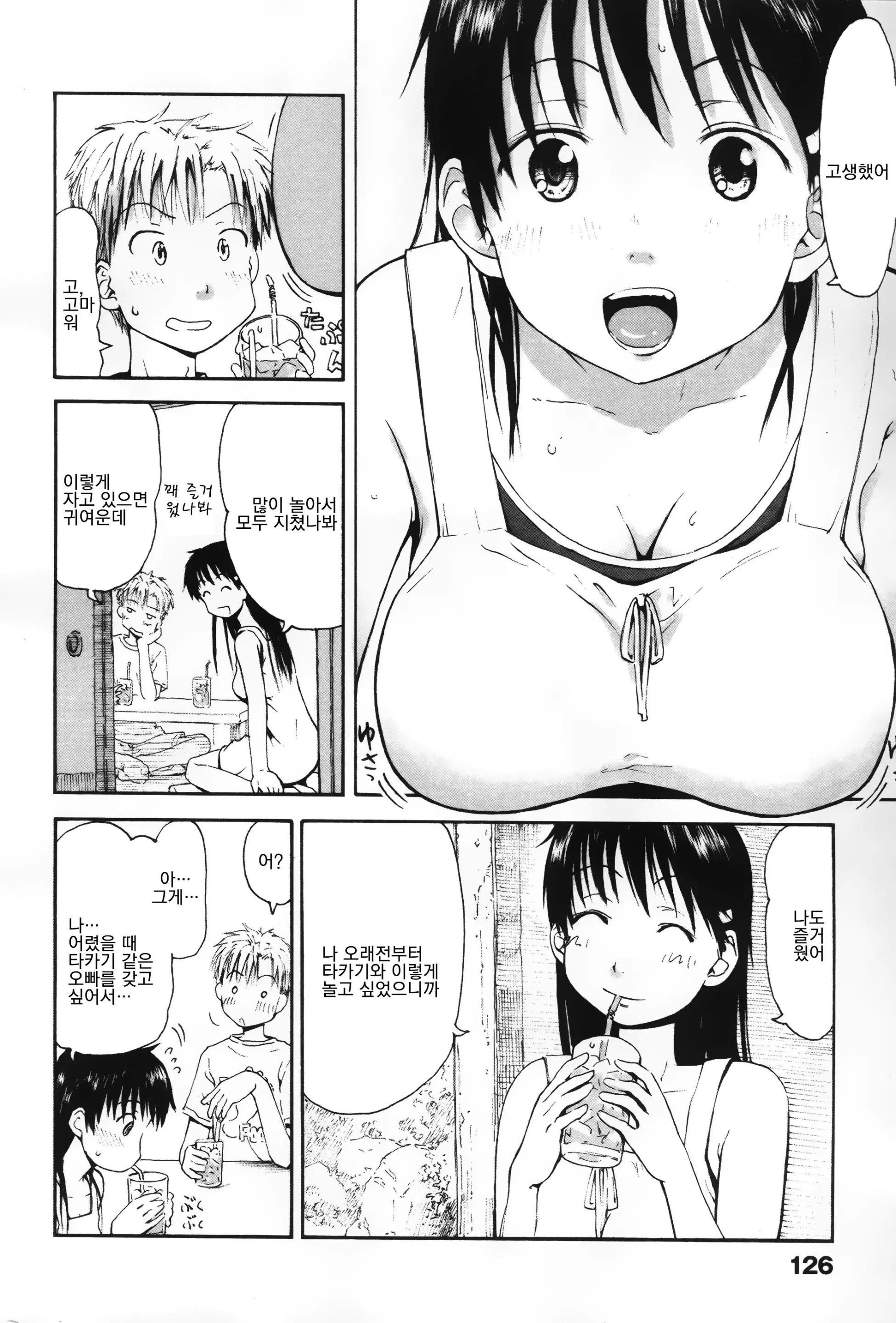 웹툰 이미지 131
