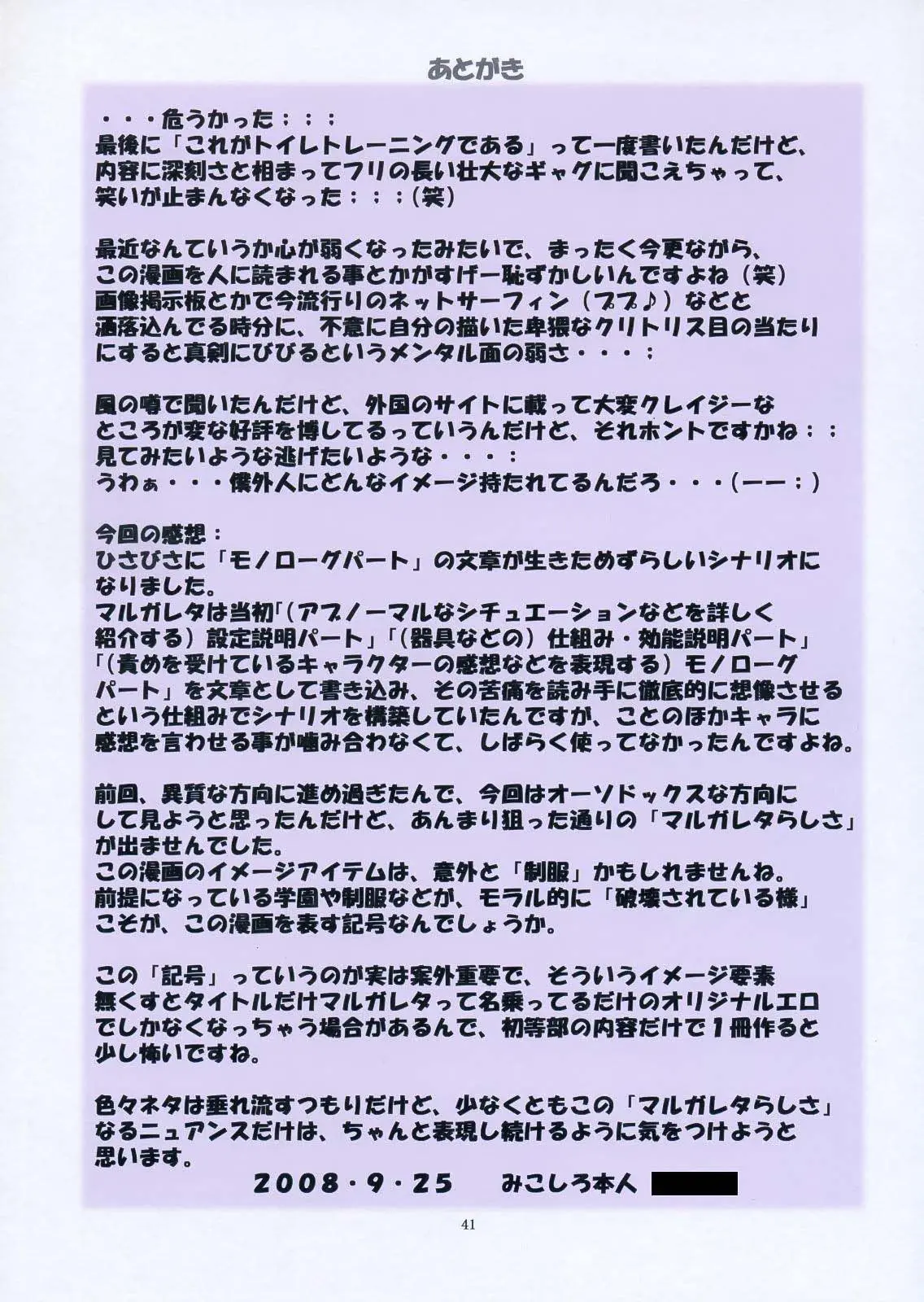 웹툰 이미지 39