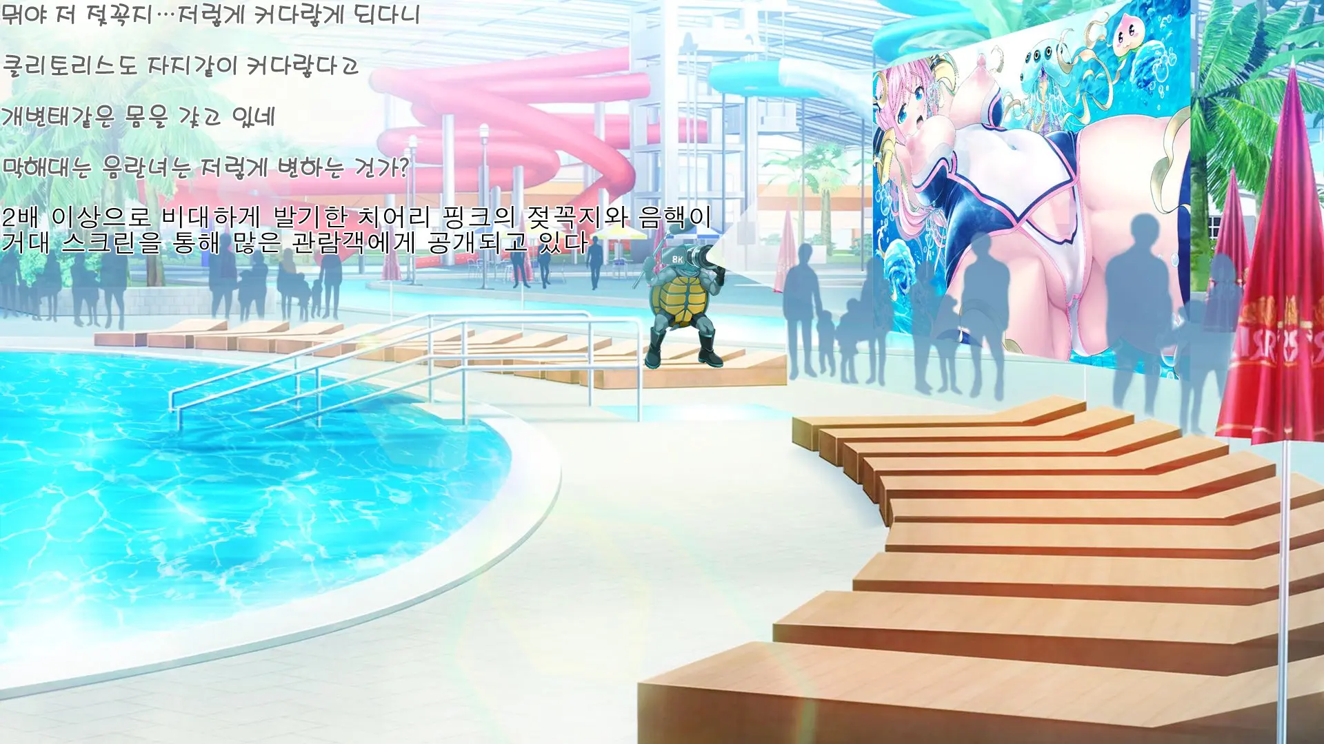 웹툰 이미지 330