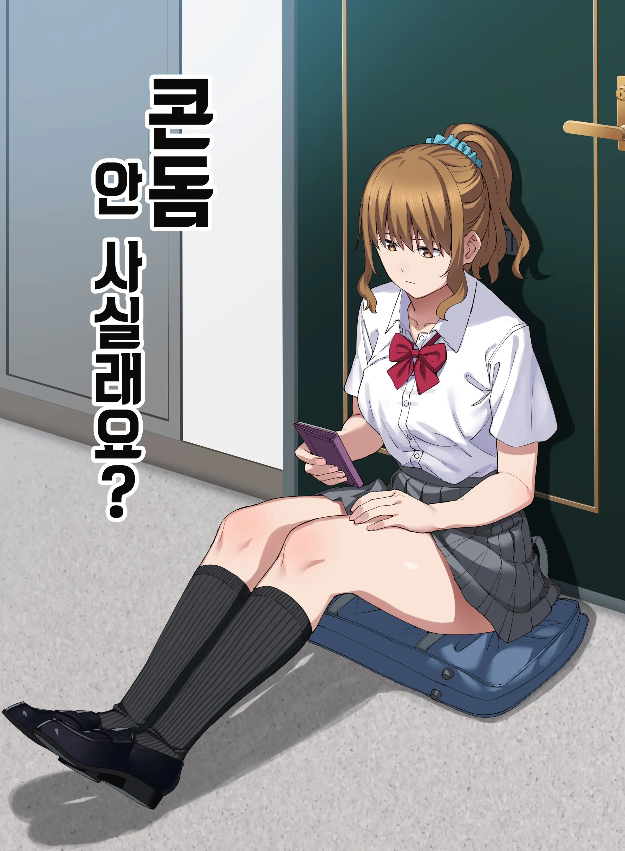 웹툰 이미지 0