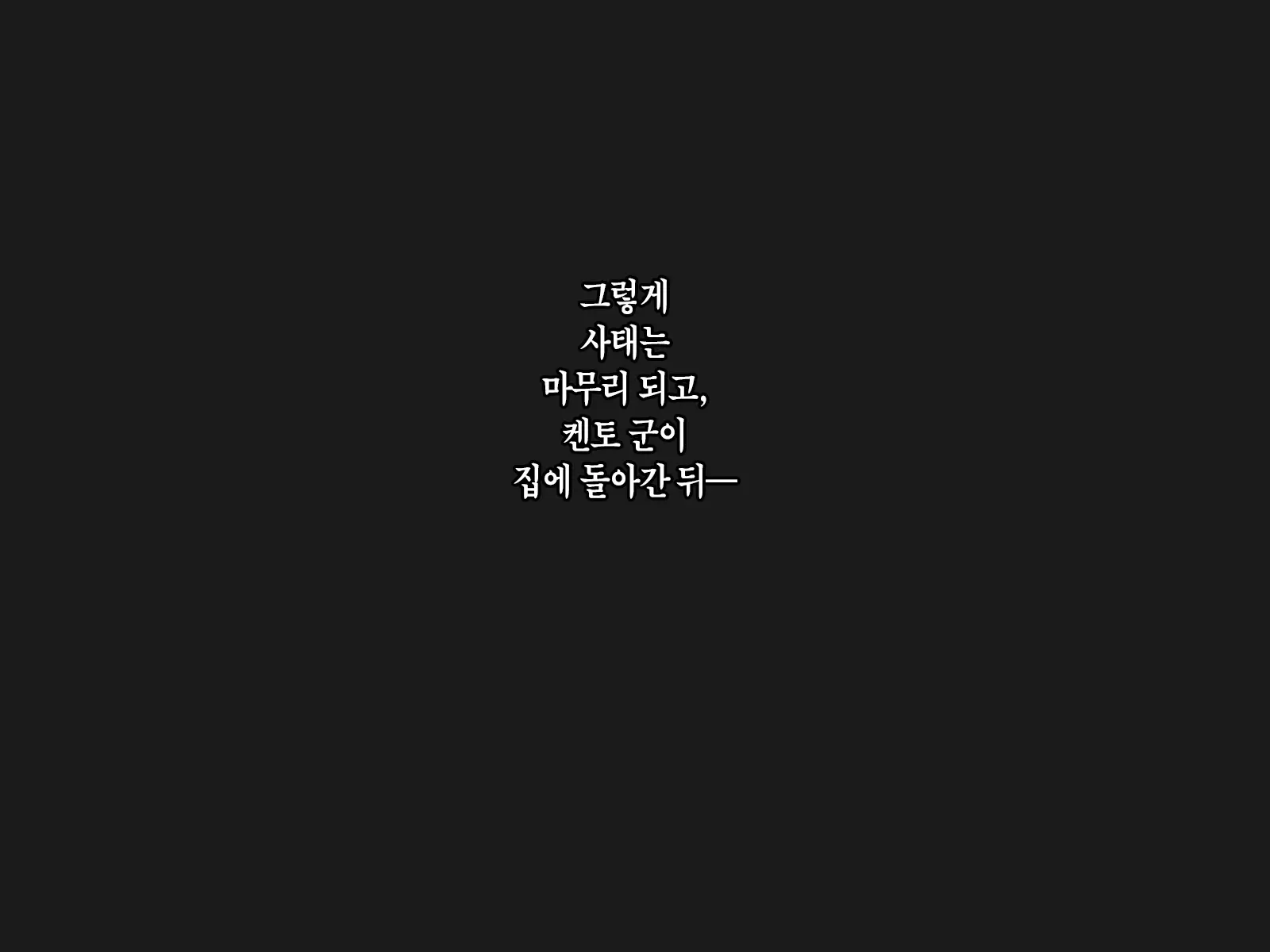 웹툰 이미지 396