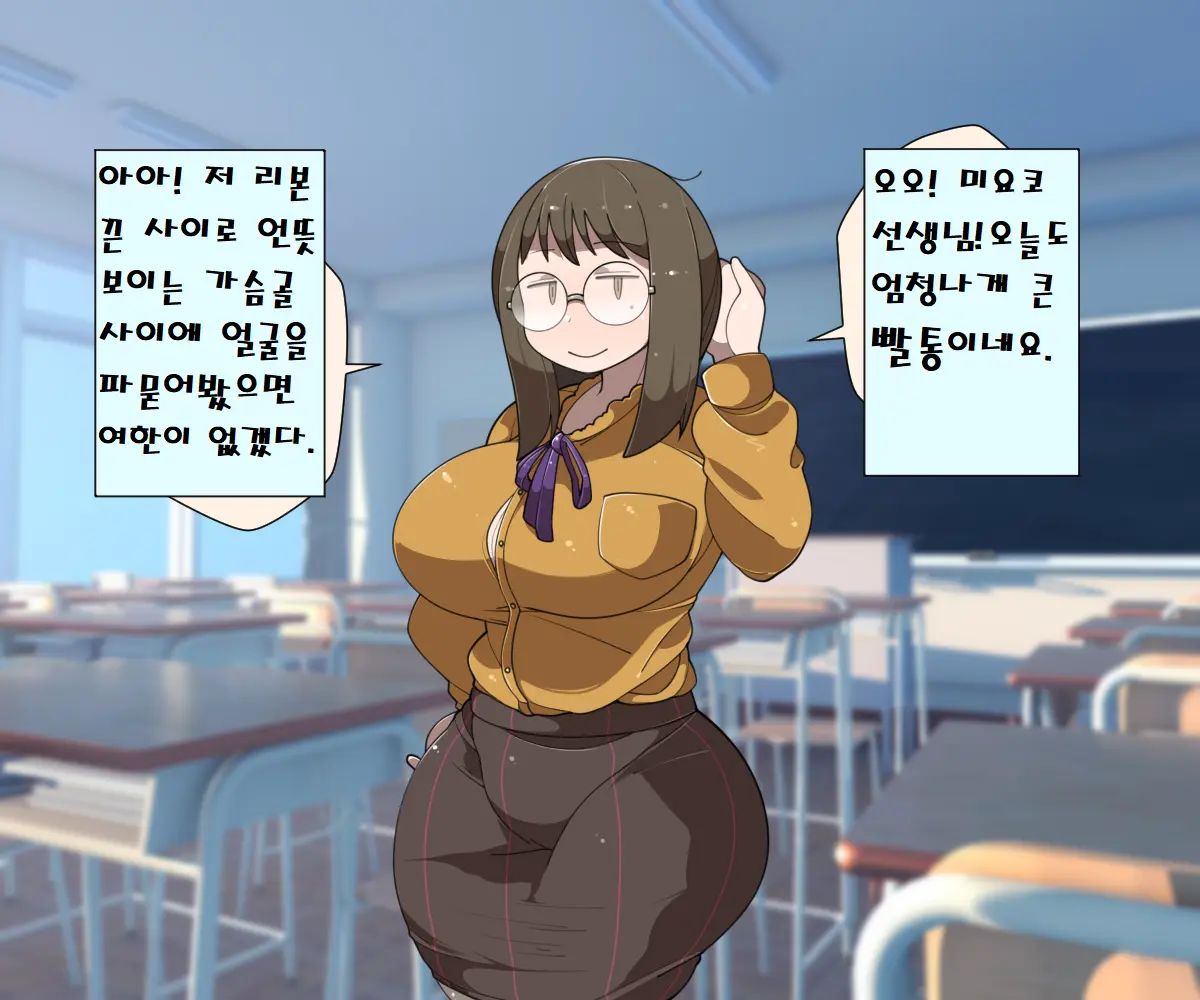 웹툰 이미지 6