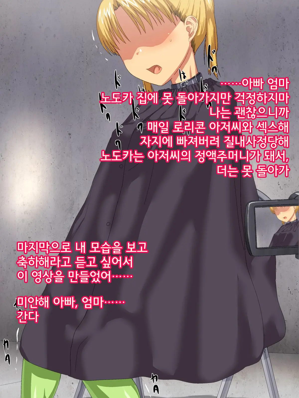 웹툰 이미지 19