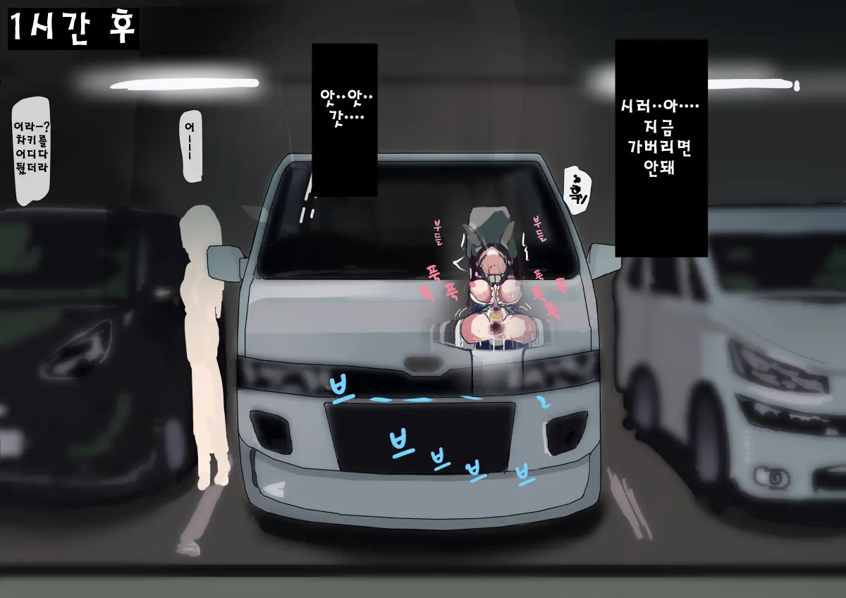 웹툰 이미지 30