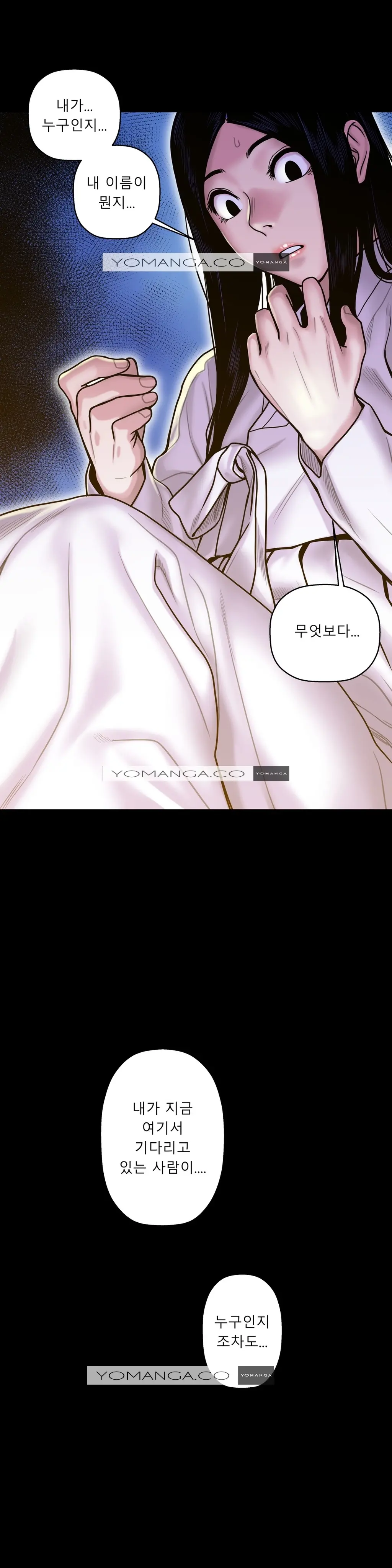 웹툰 이미지 425