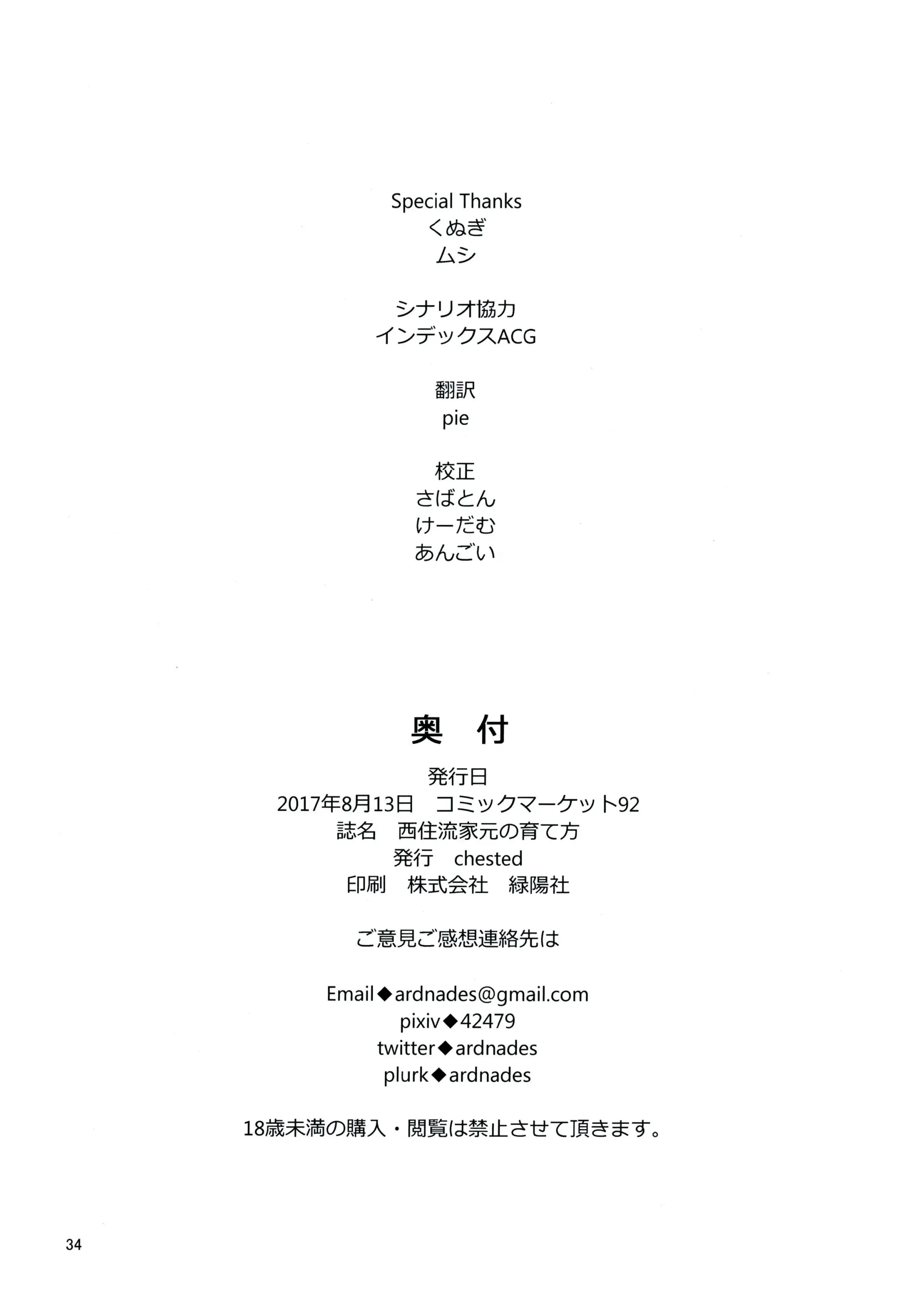 웹툰 이미지 32