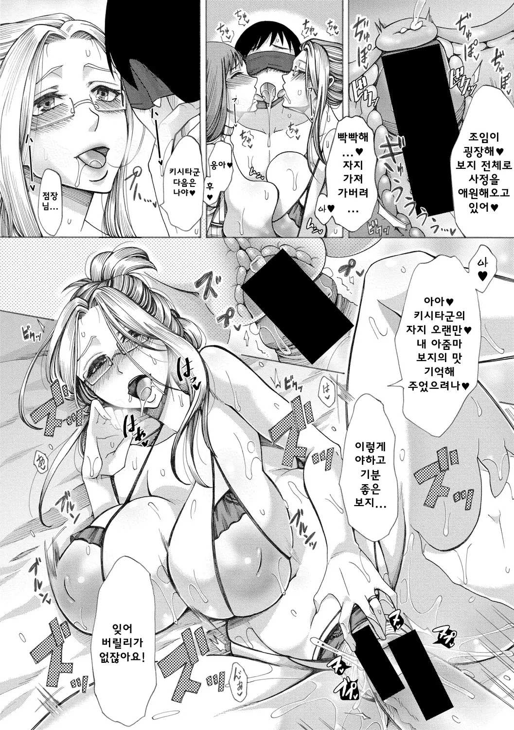 웹툰 이미지 21