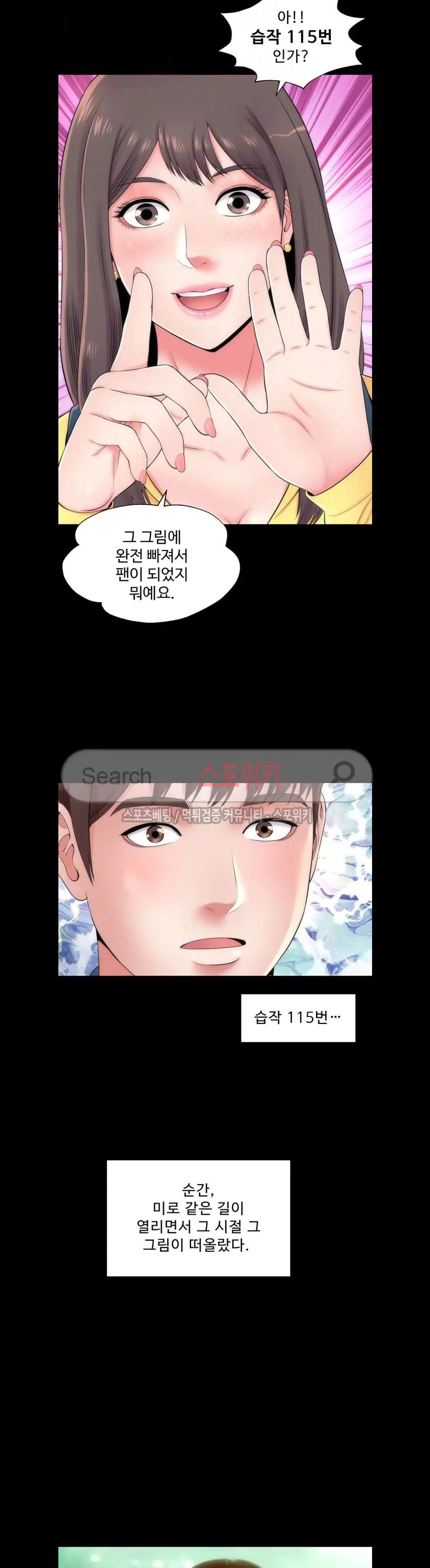 웹툰 이미지 95