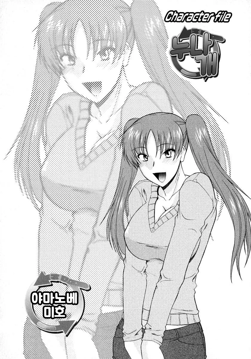 웹툰 이미지 68