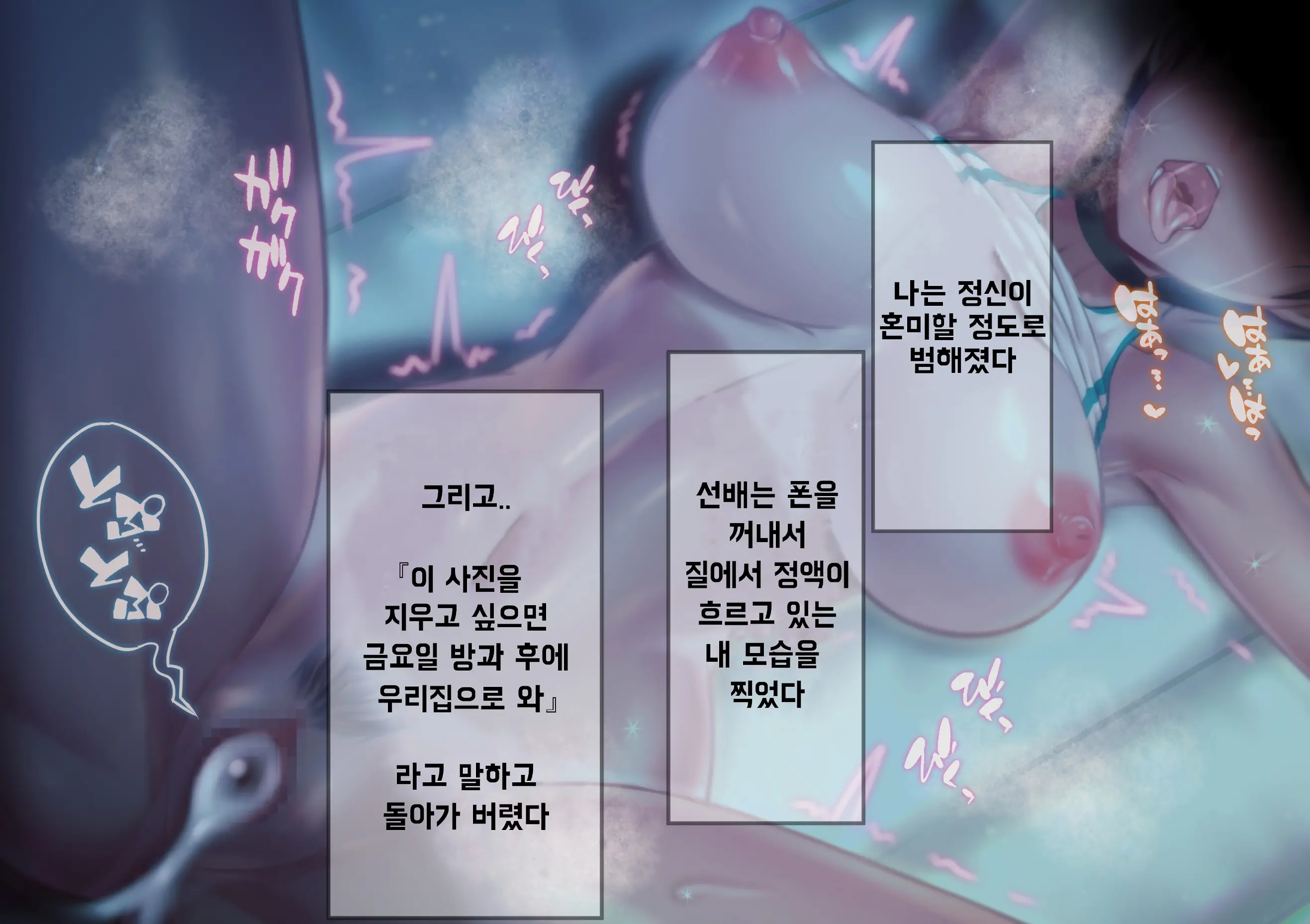 웹툰 이미지 49