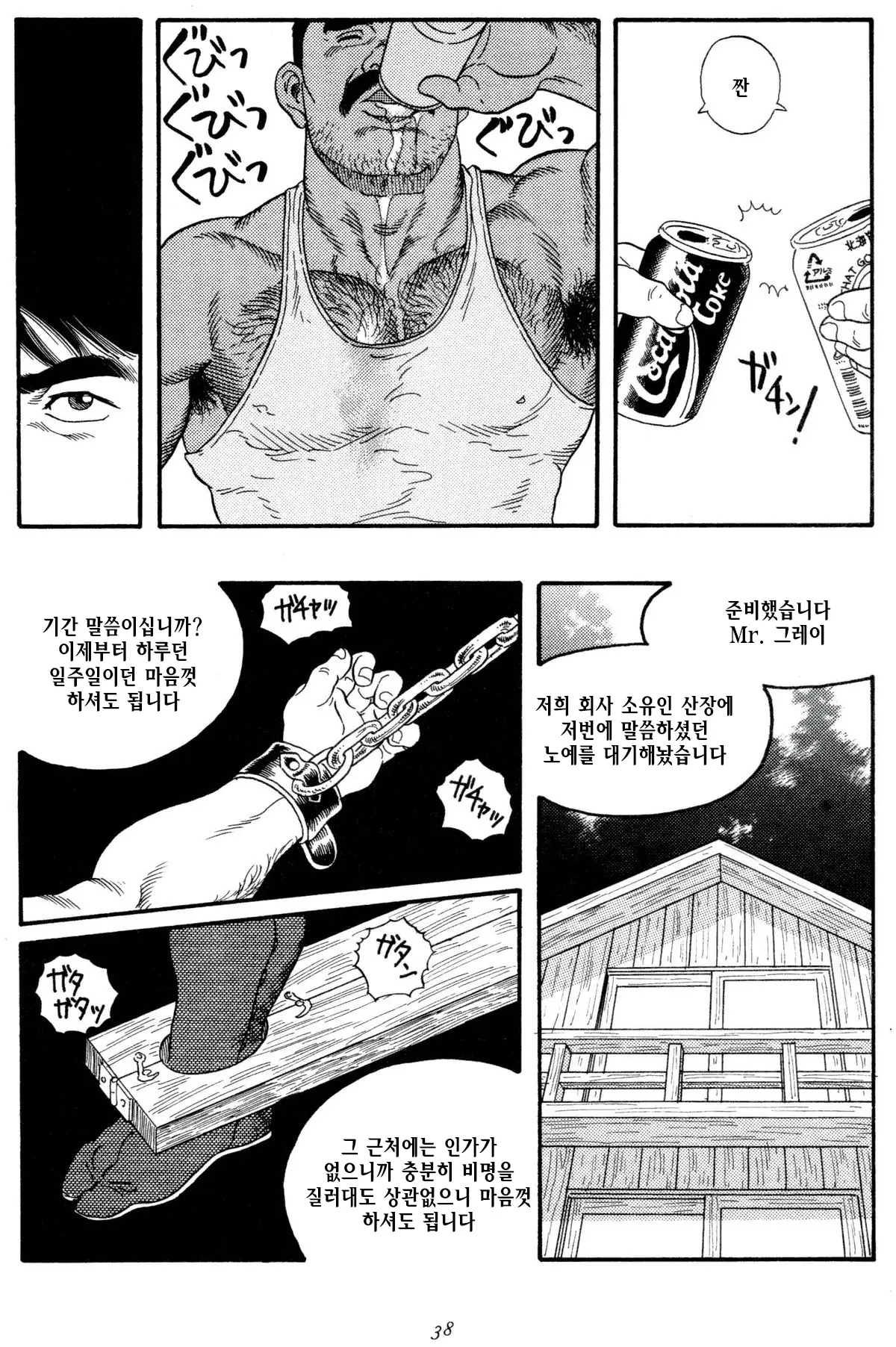 웹툰 이미지 31