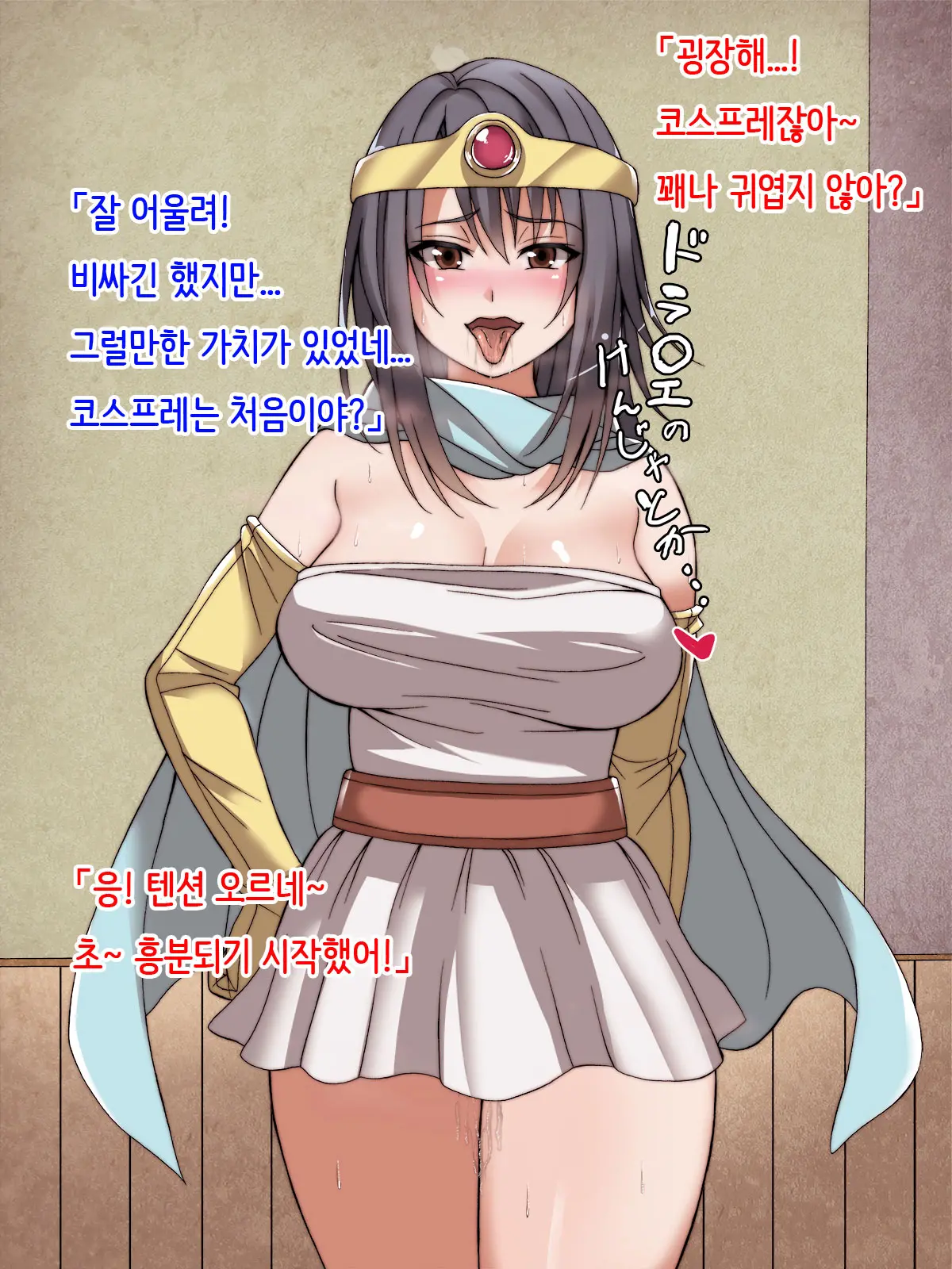 웹툰 이미지 81