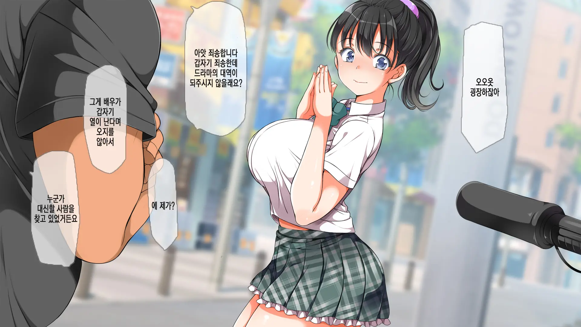 웹툰 이미지 373