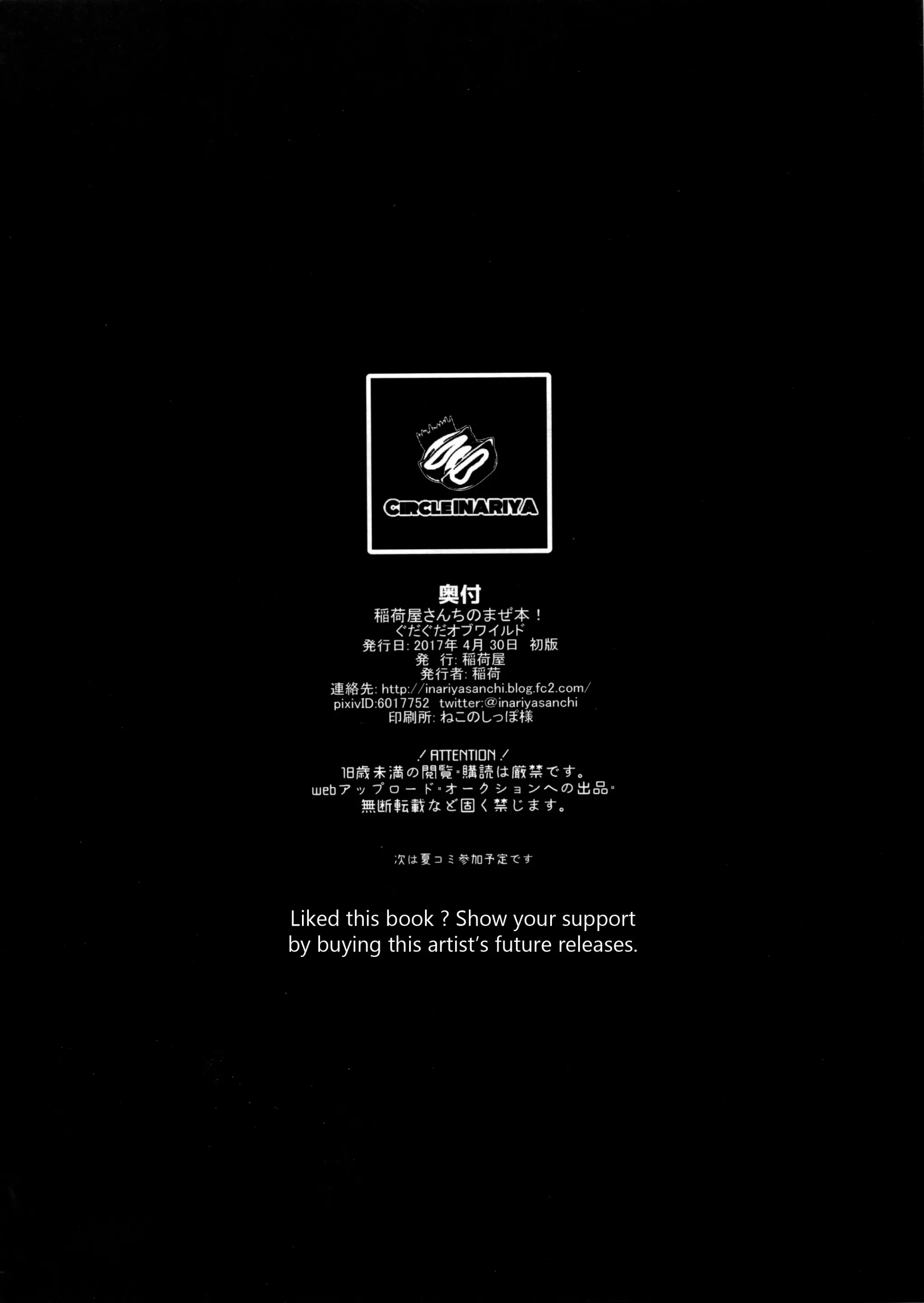 웹툰 이미지 15