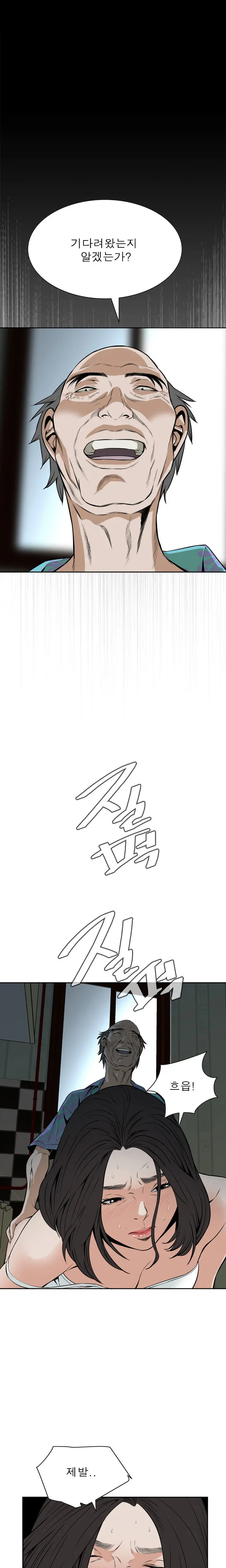 웹툰 이미지 333
