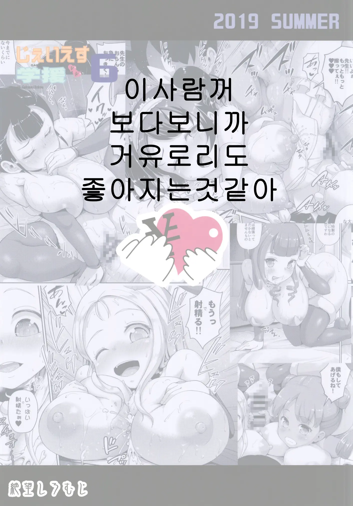 웹툰 이미지 43