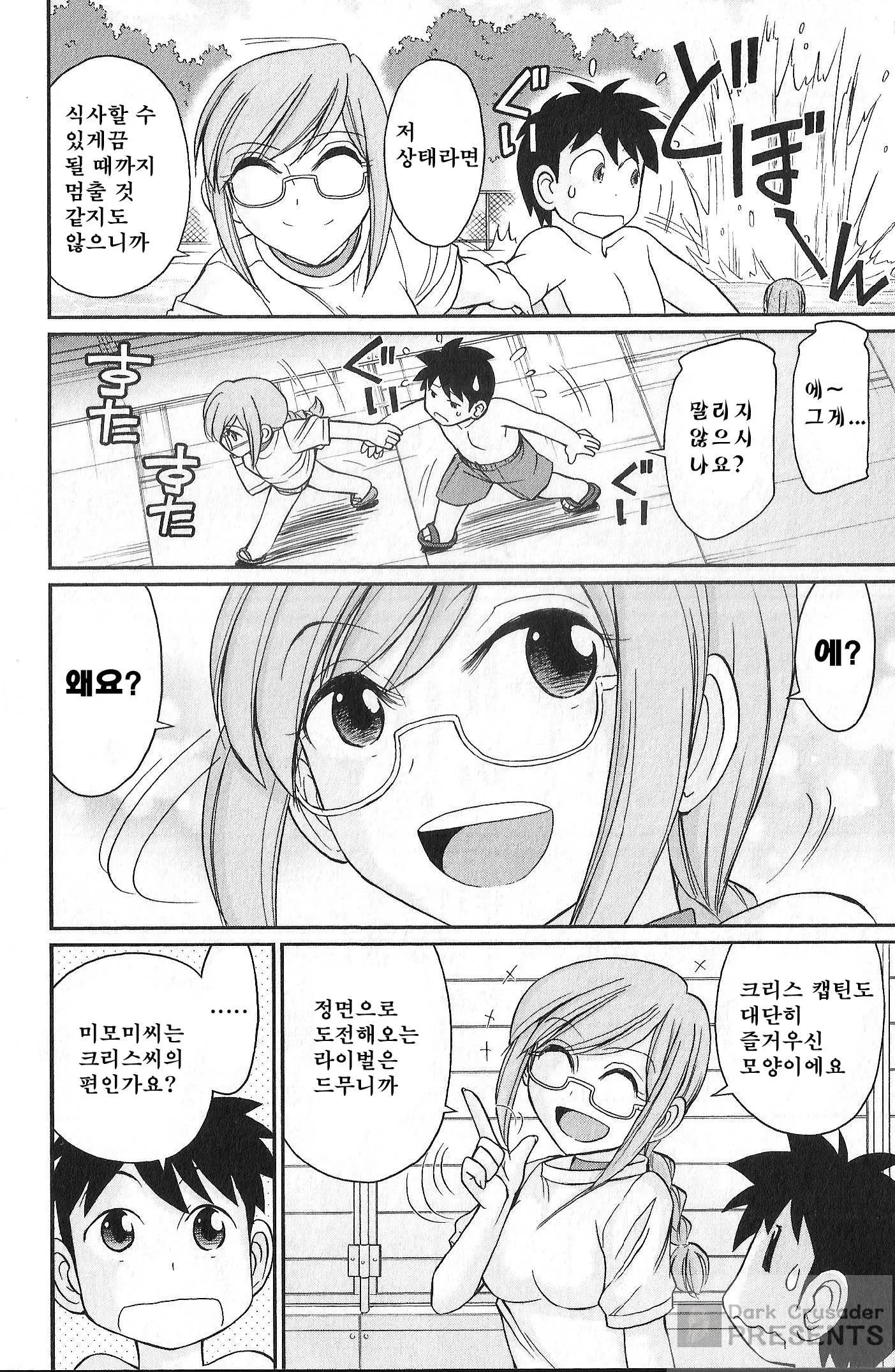 웹툰 이미지 55