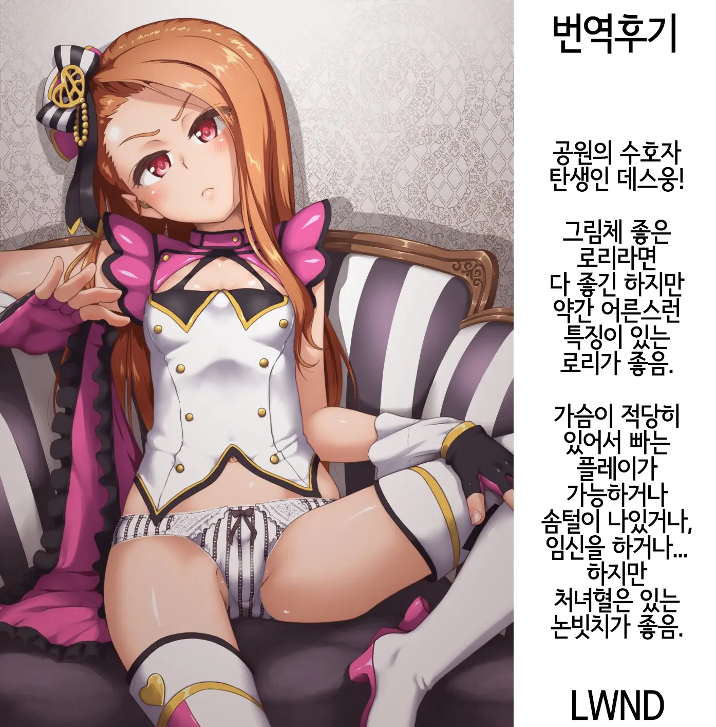웹툰 이미지 18