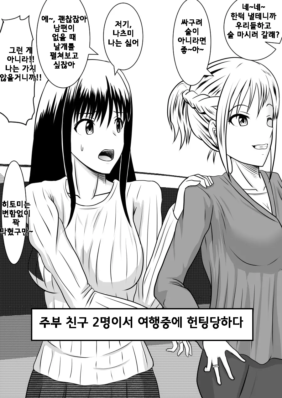 웹툰 이미지 0