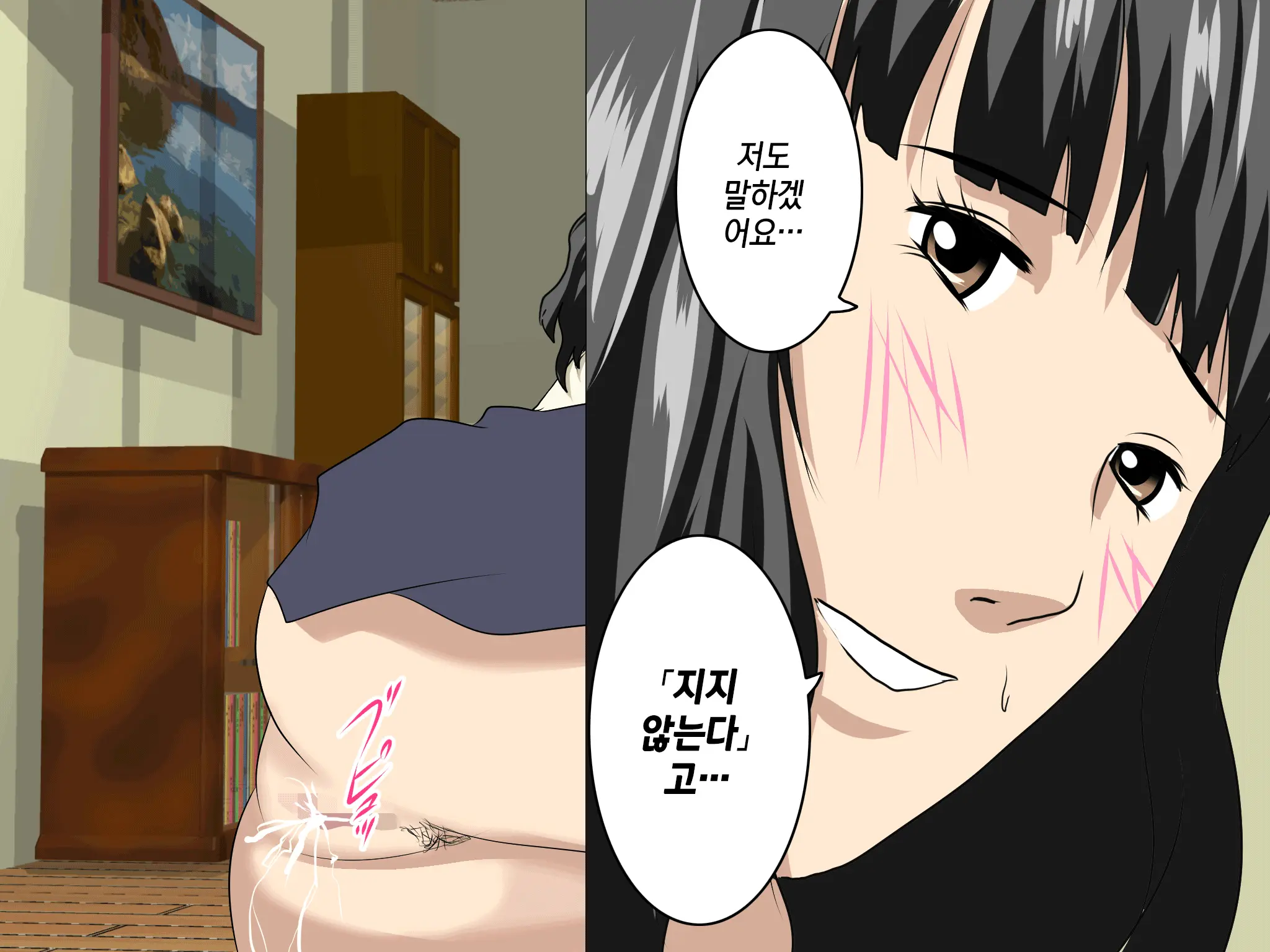 웹툰 이미지 285