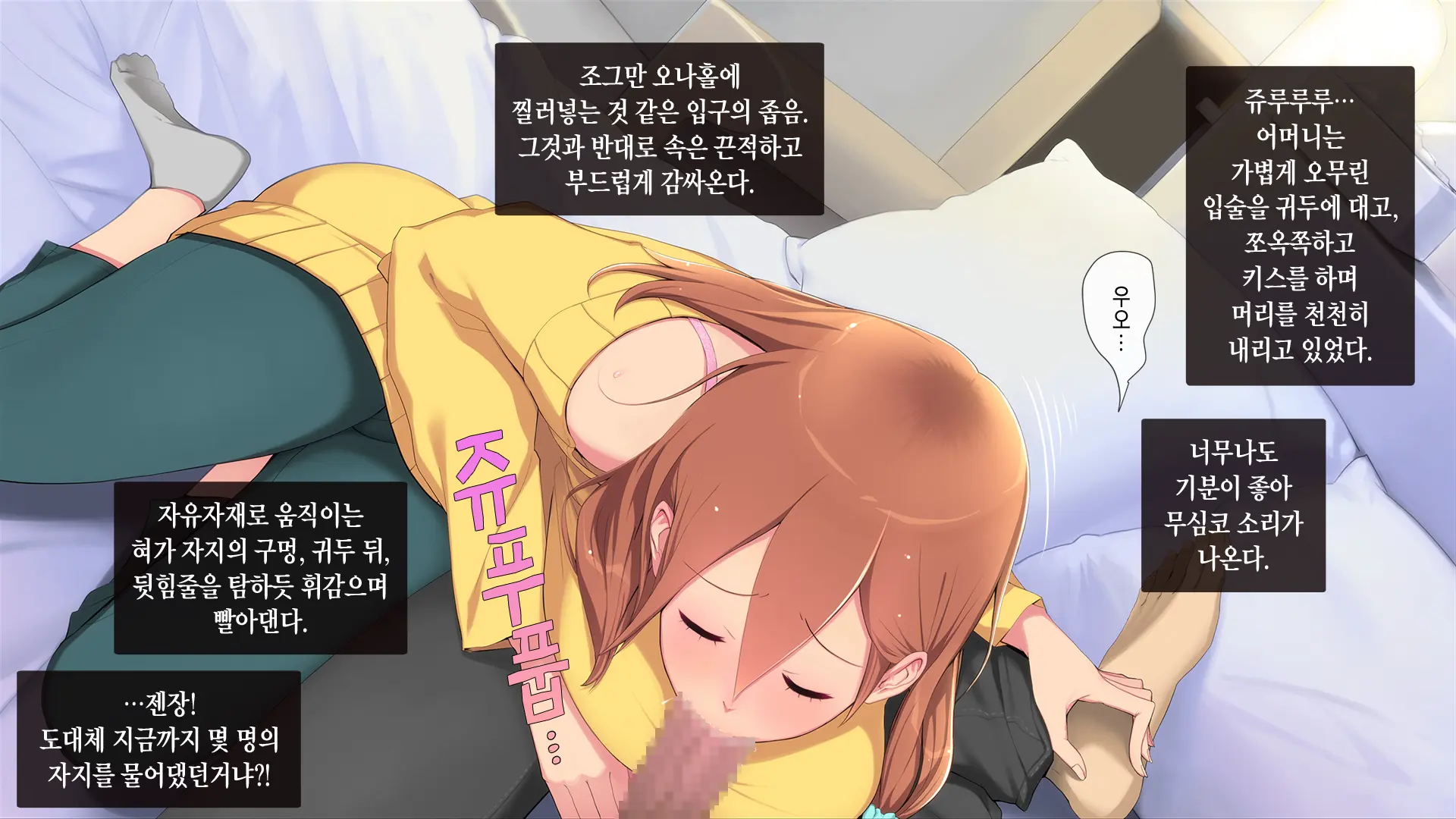 웹툰 이미지 8