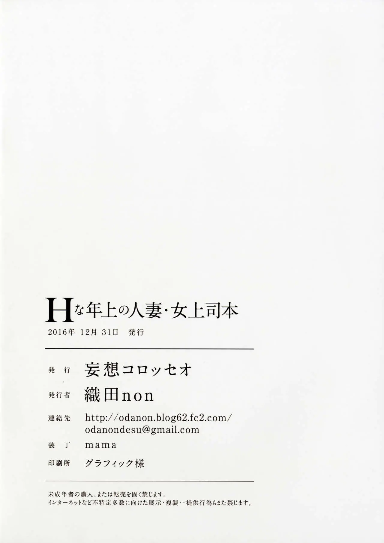 웹툰 이미지 28