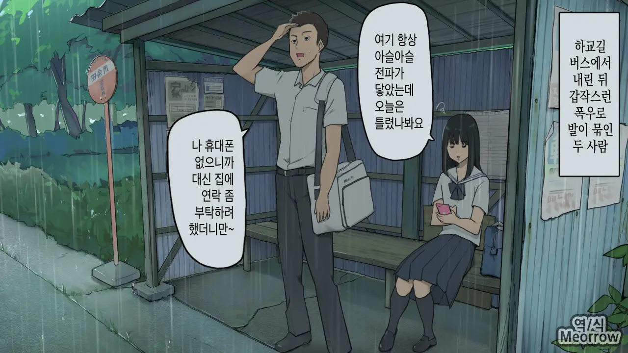 웹툰 이미지 0