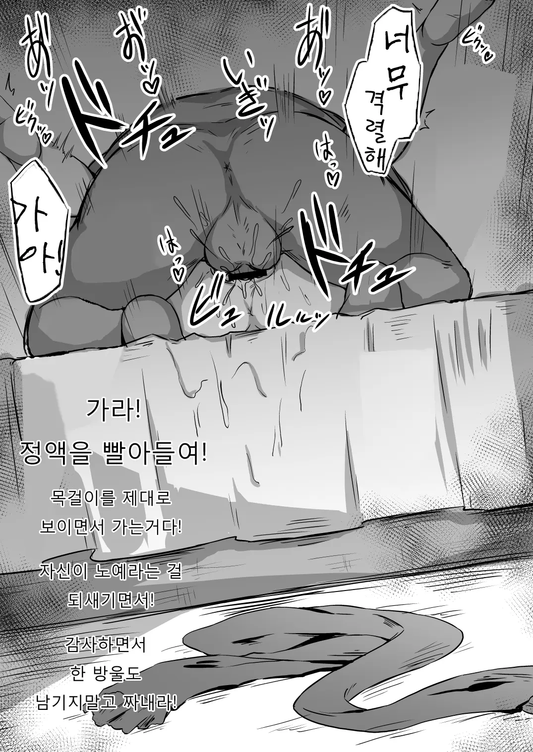 웹툰 이미지 10