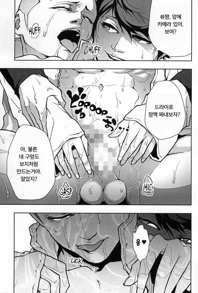 웹툰 이미지 21