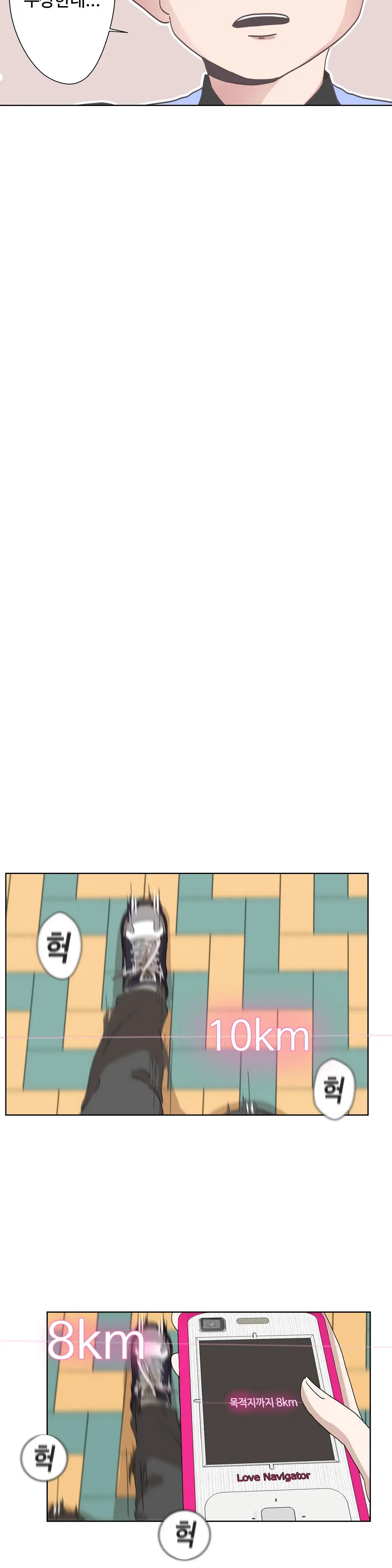 웹툰 이미지 117