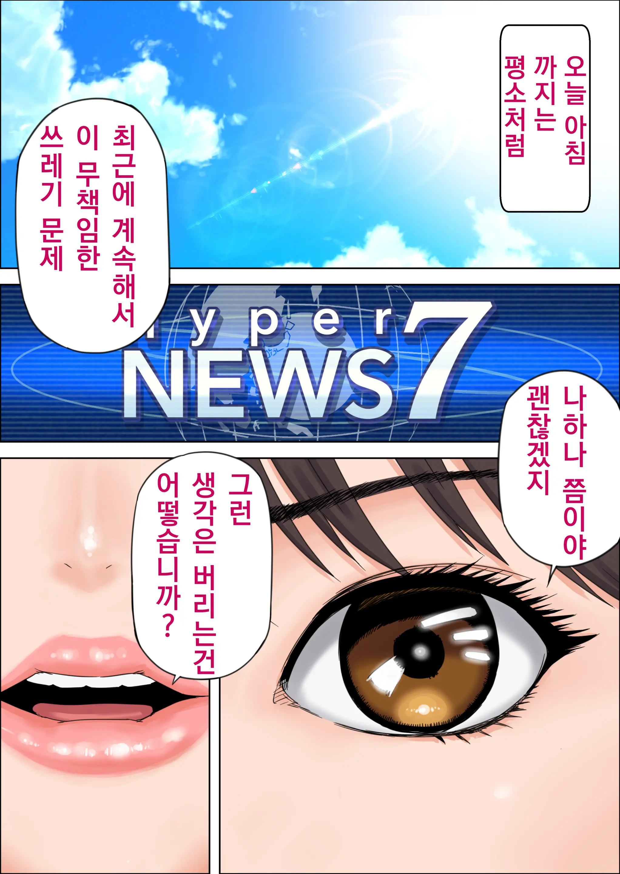 웹툰 이미지 12
