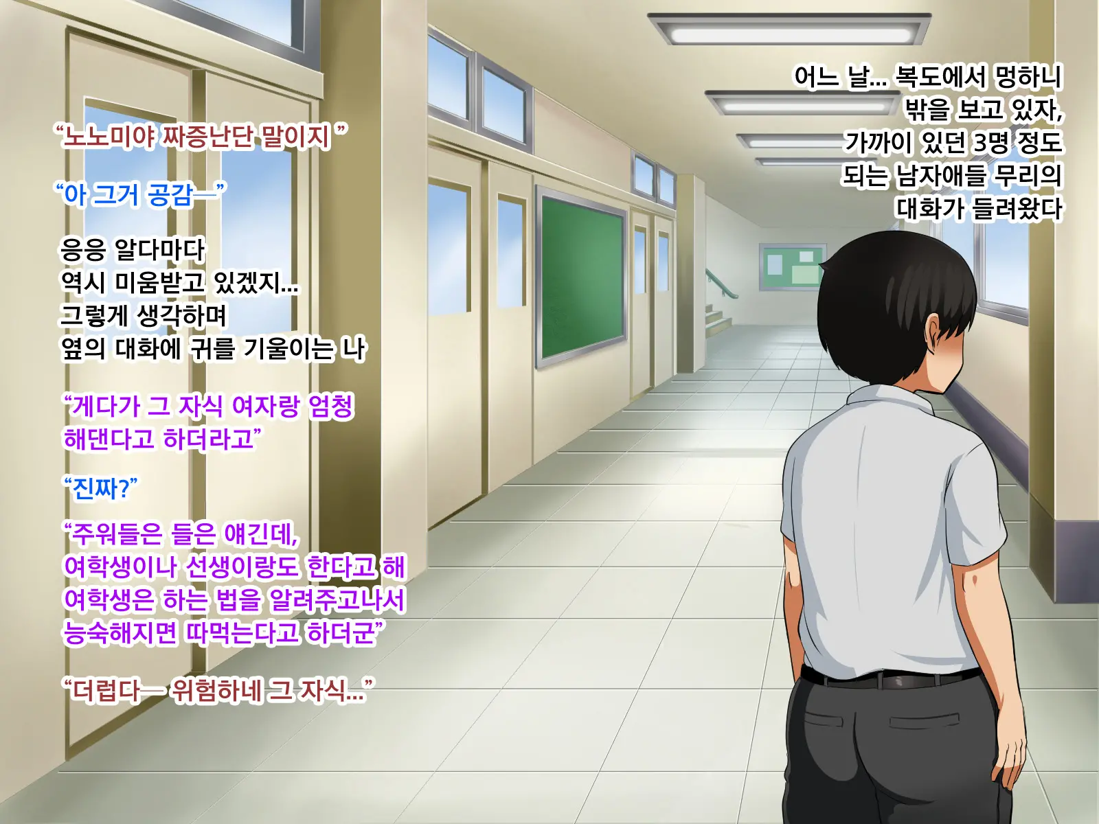웹툰 이미지 96