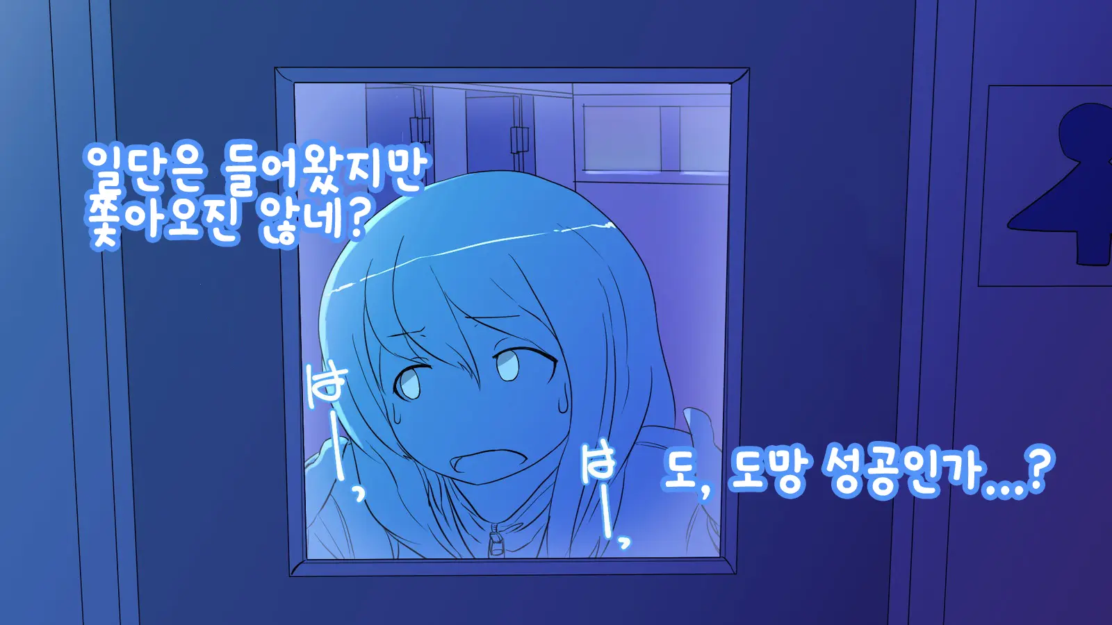 웹툰 이미지 5