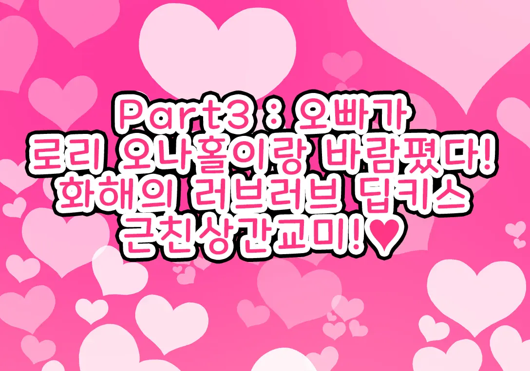 웹툰 이미지 66