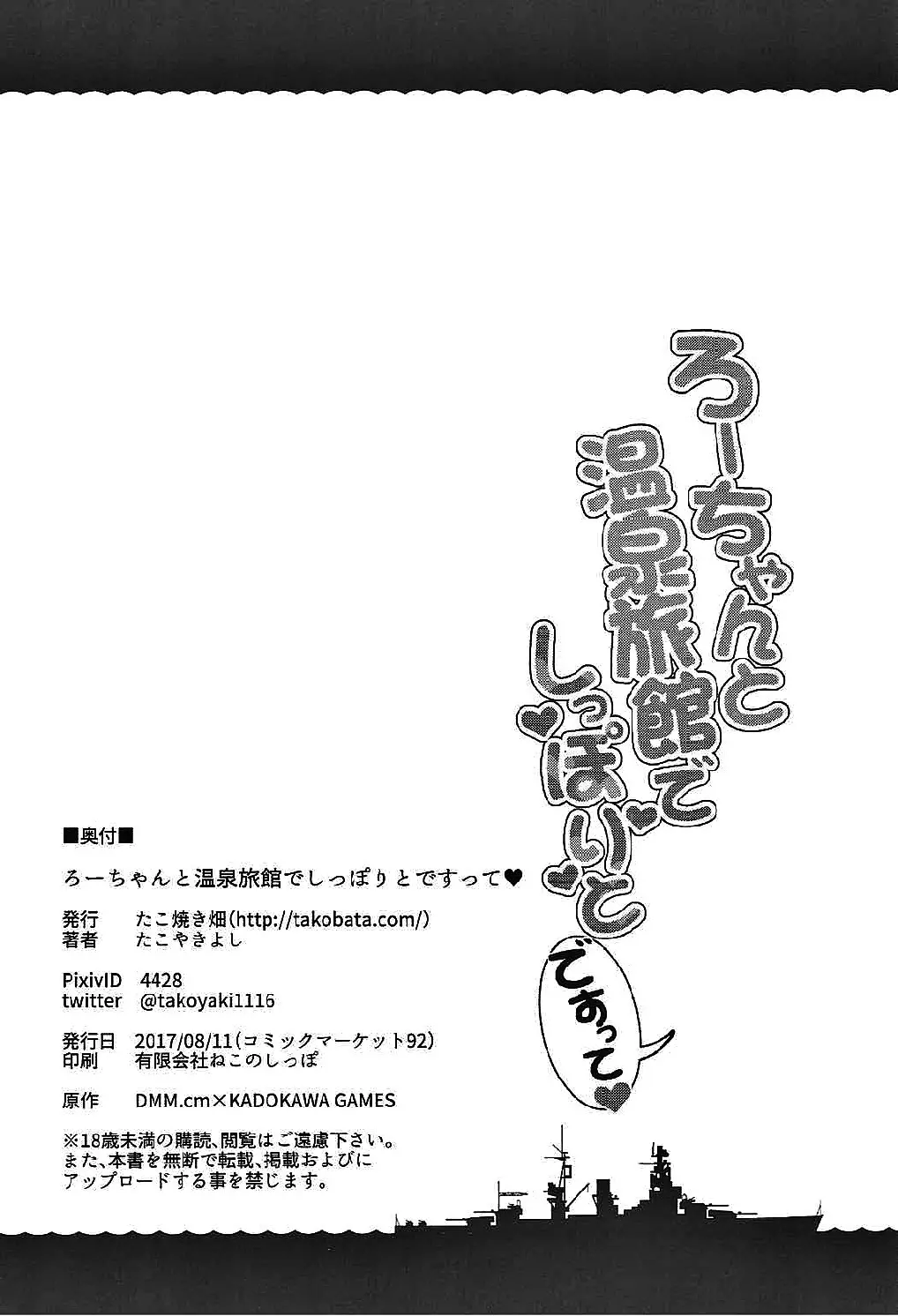 웹툰 이미지 24