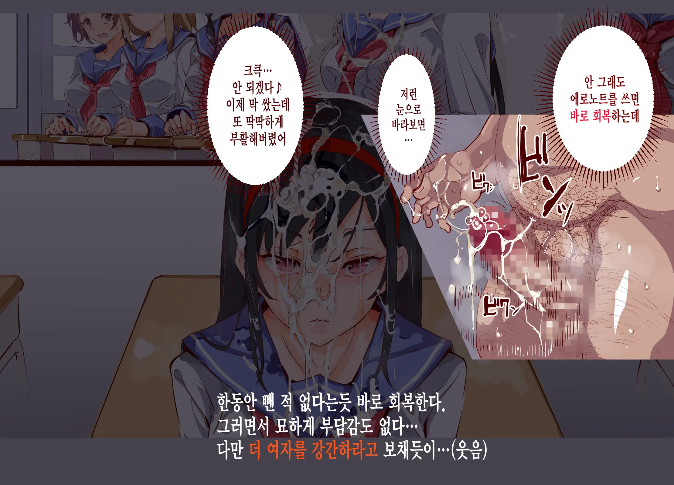 웹툰 이미지 85