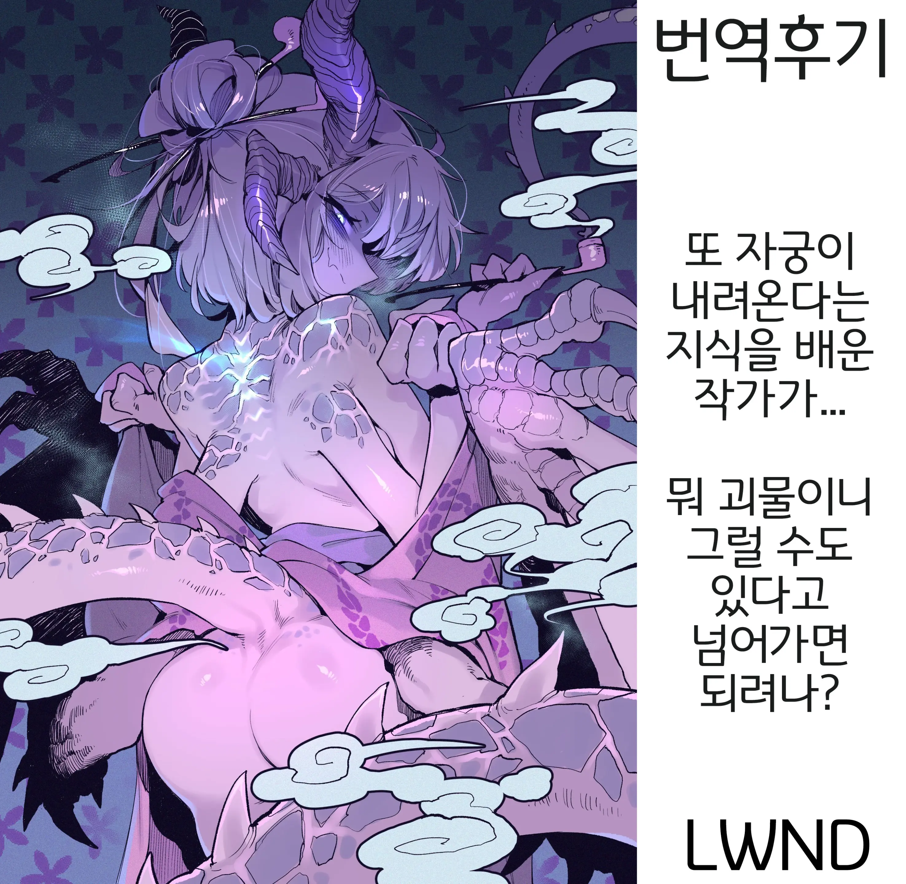 웹툰 이미지 31