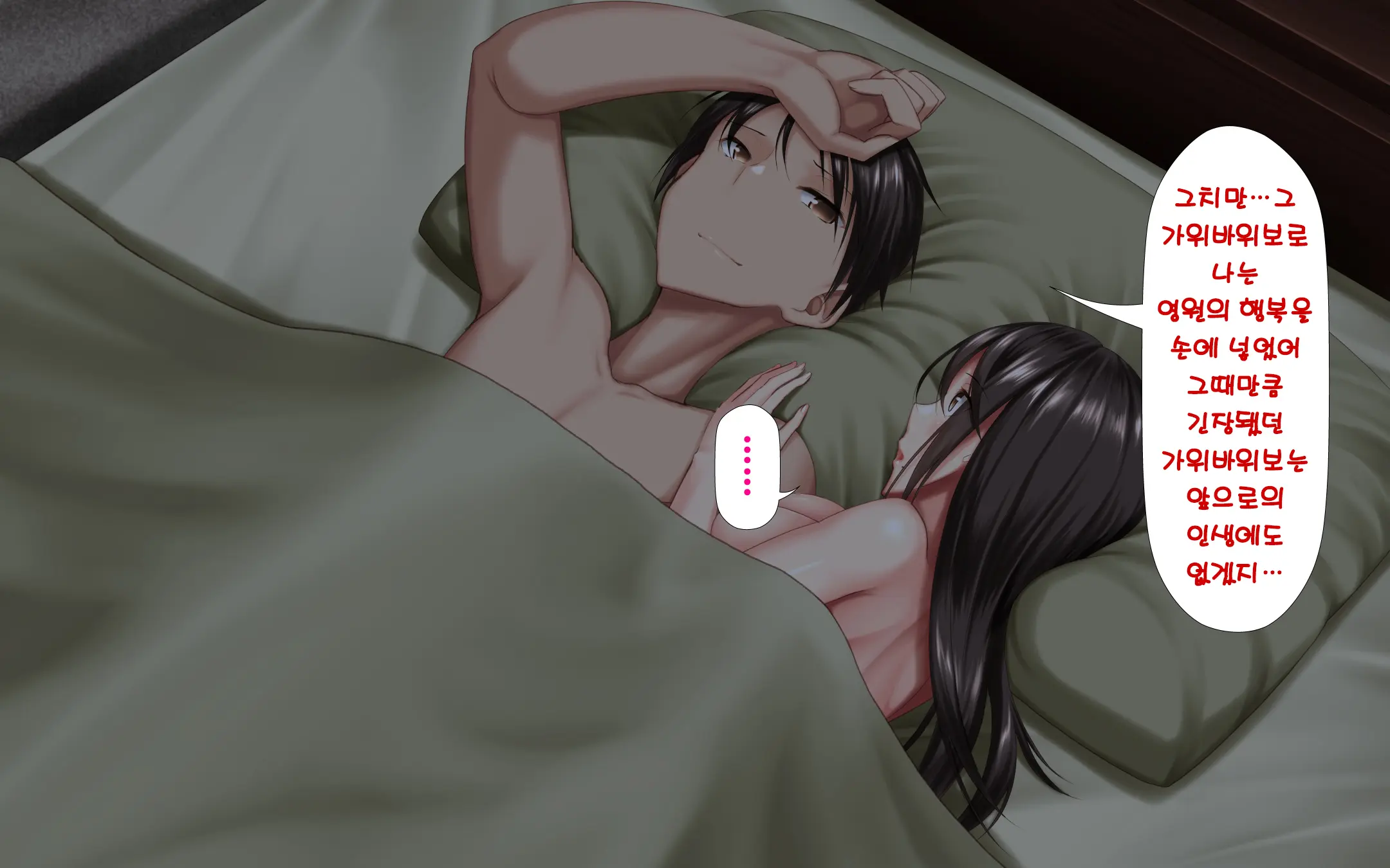 웹툰 이미지 59