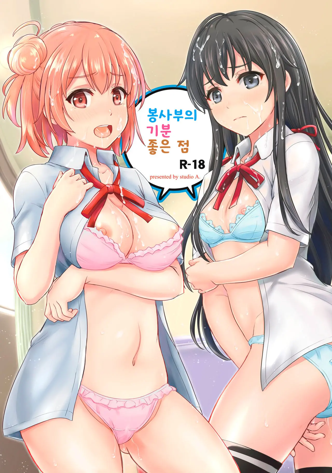 웹툰 이미지 0