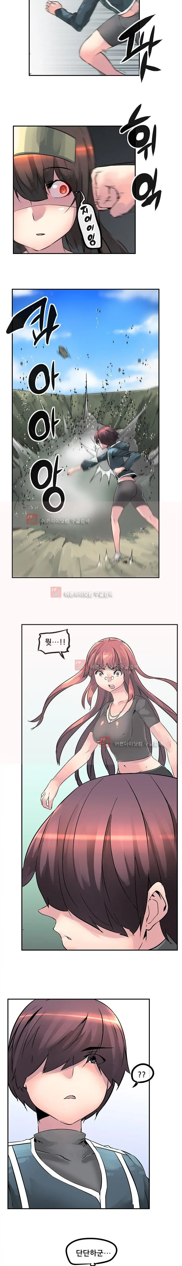 웹툰 이미지 408