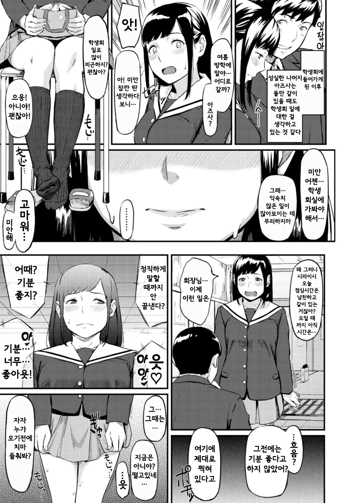 웹툰 이미지 7